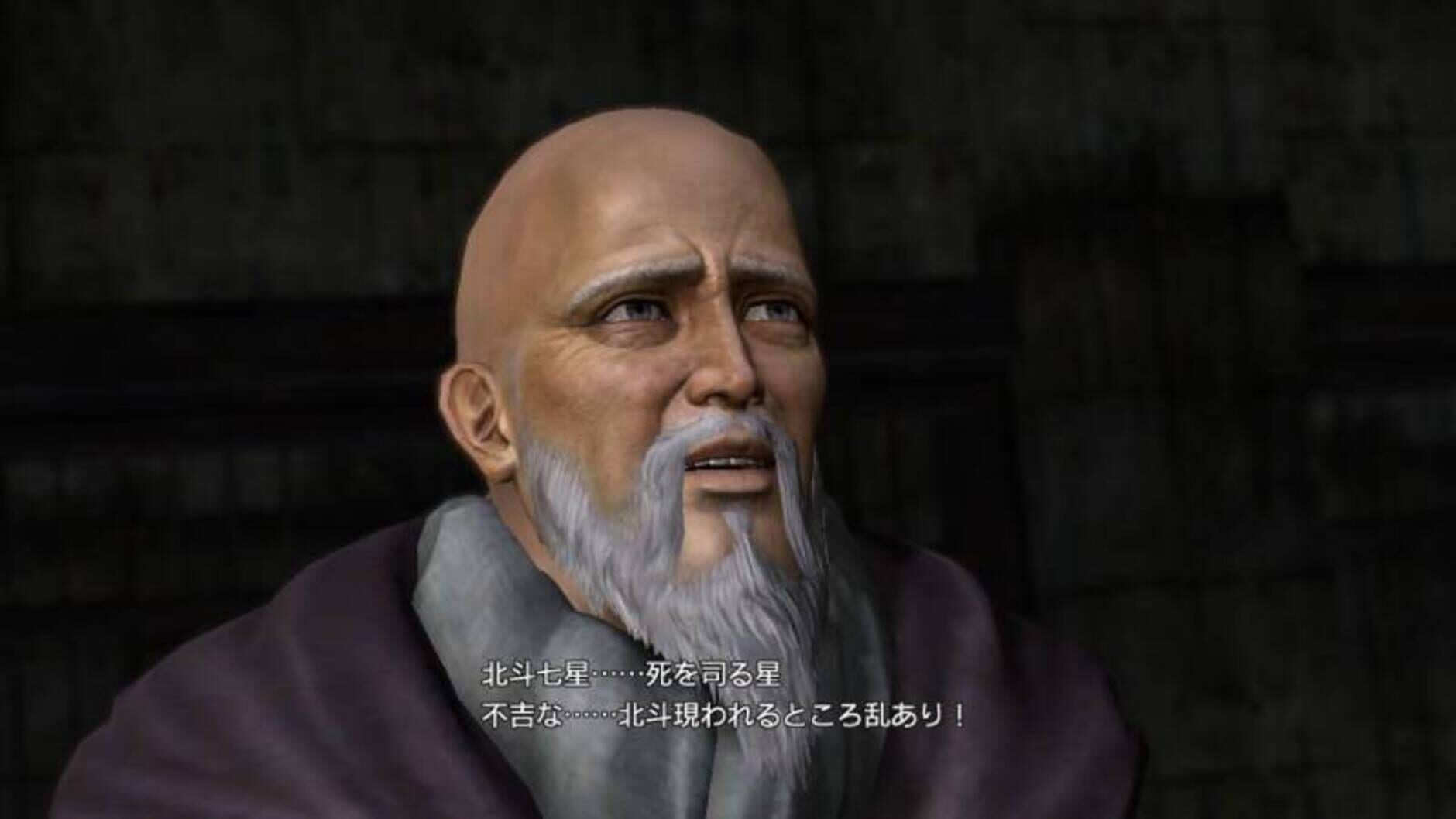 Screenshot for Fist of the North Star: Ken's Rage 2