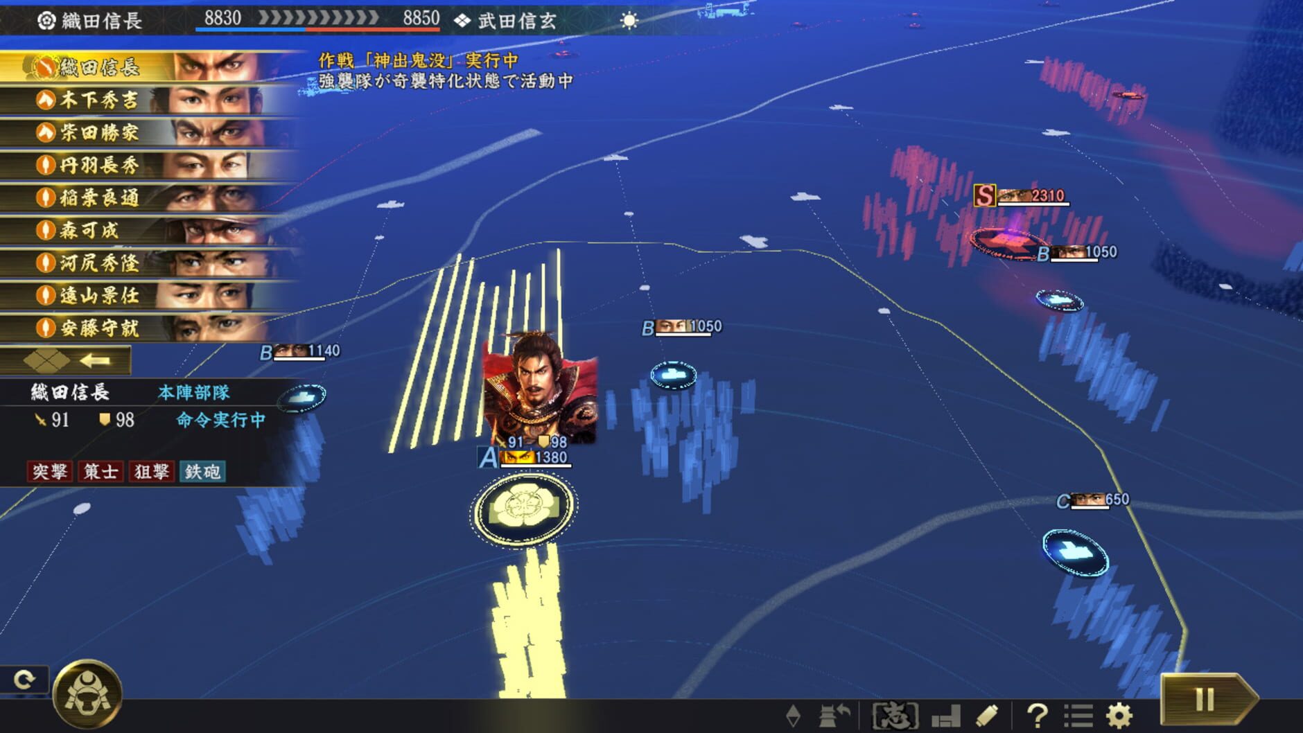 Screenshot for Nobunaga's Ambition: Taishi