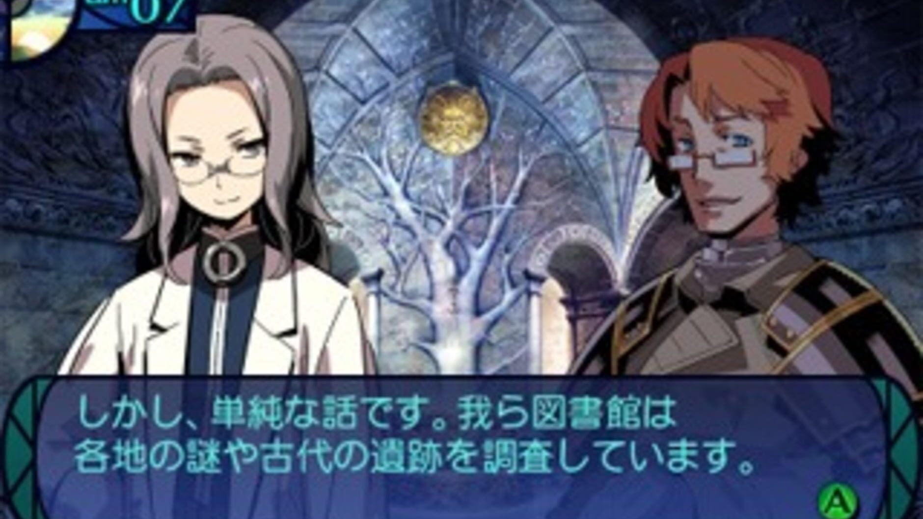 Screenshot for Etrian Odyssey Untold: The Millennium Girl