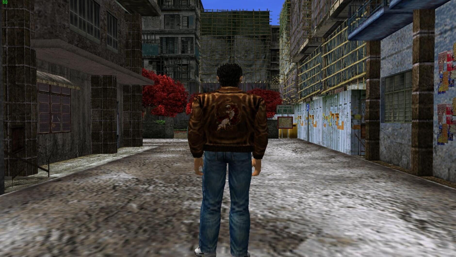 Screenshot for Shenmue II