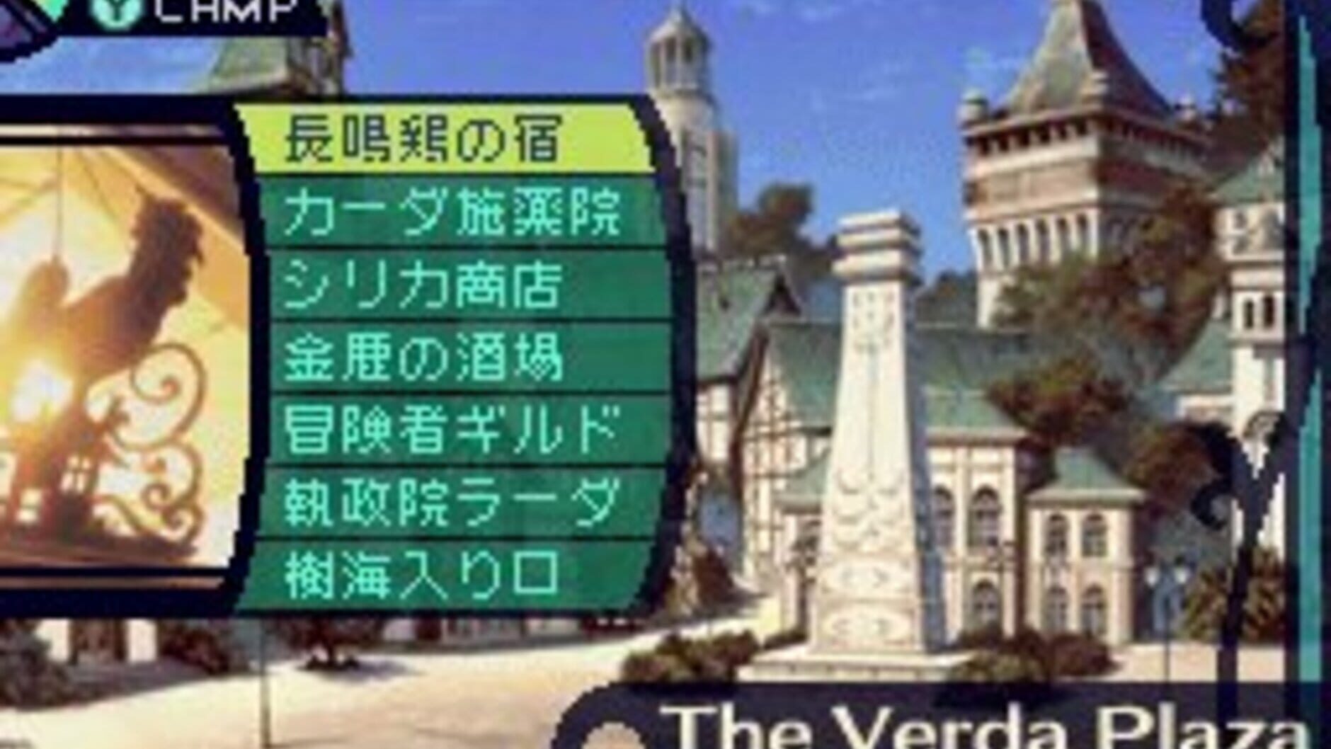 Screenshot for Etrian Odyssey