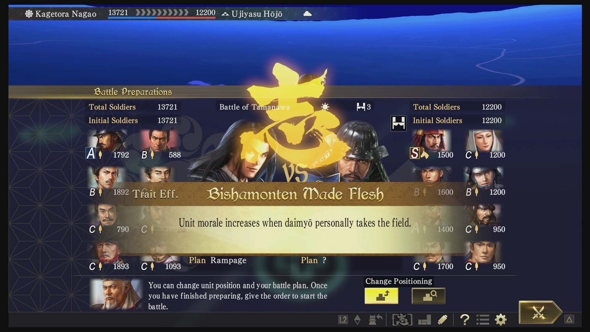 Screenshot for Nobunaga's Ambition: Taishi