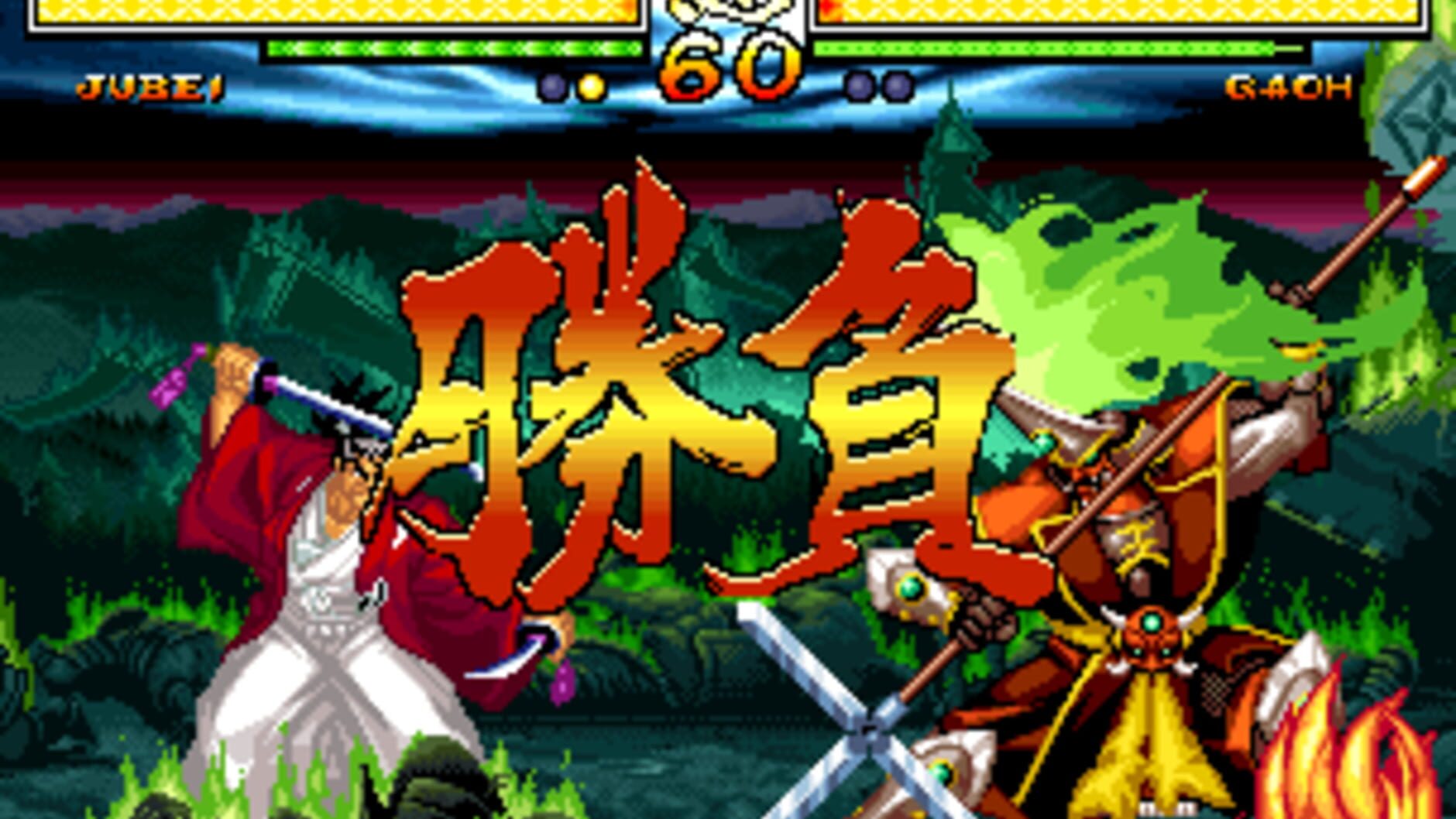 Screenshot for Samurai Shodown V