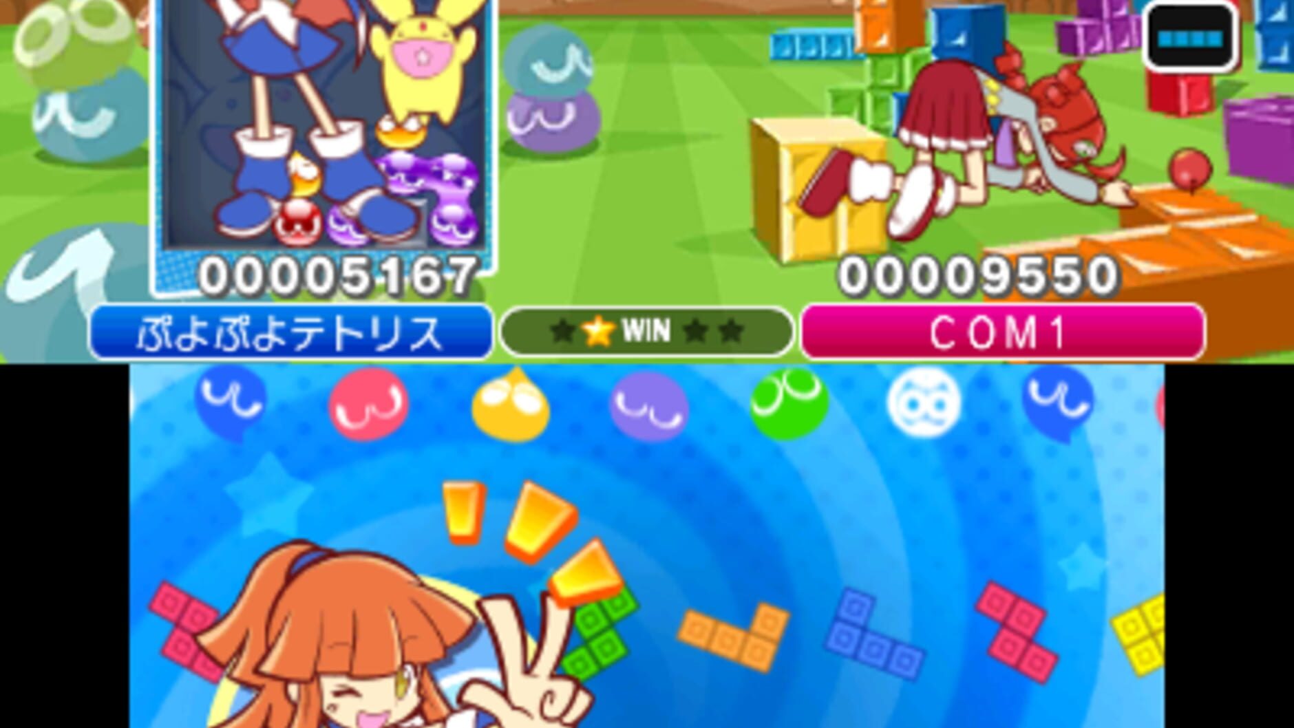 Screenshot for Puyo Puyo Tetris