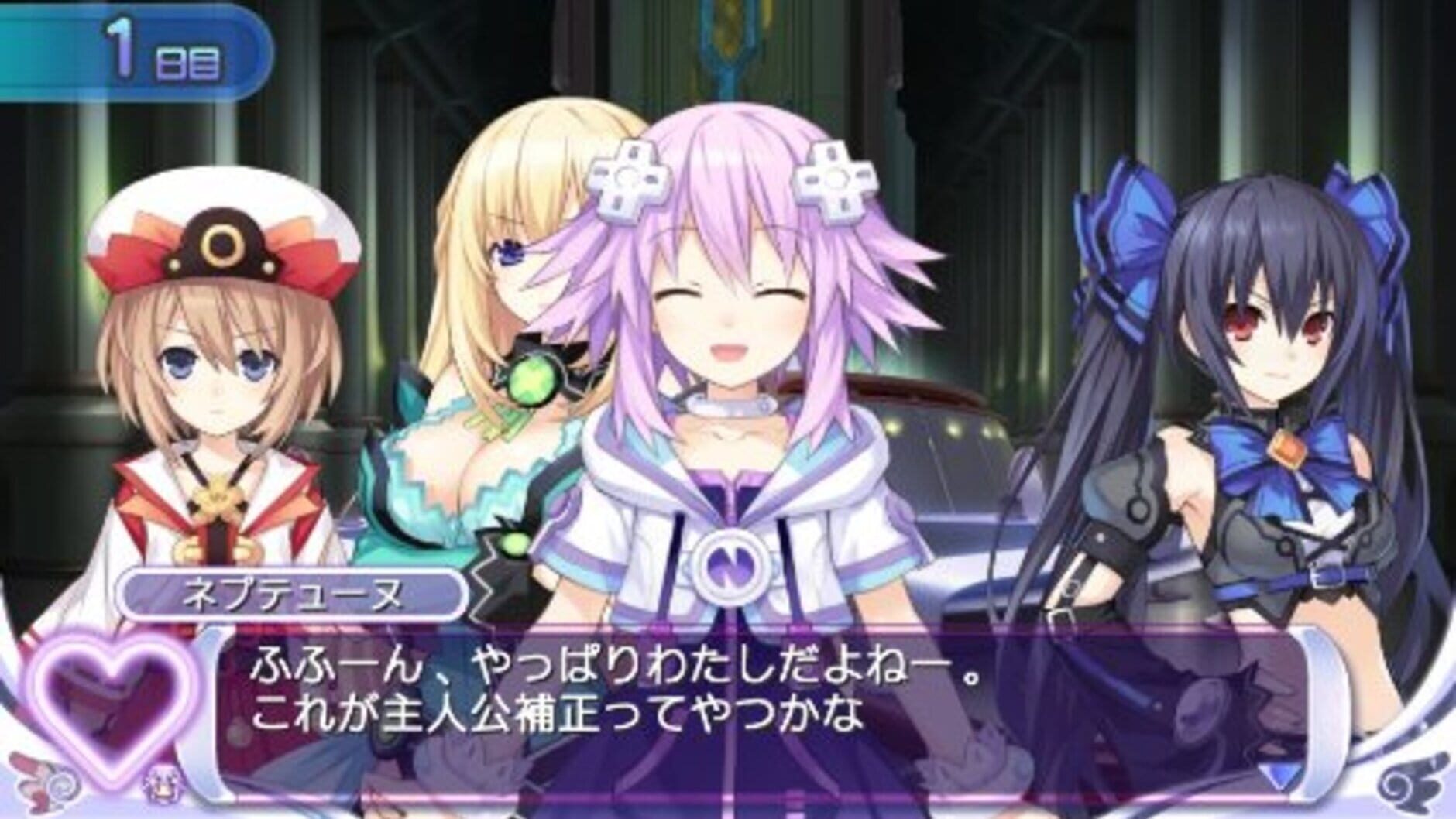 Screenshot for Hyperdimension Neptunia: Producing Perfection