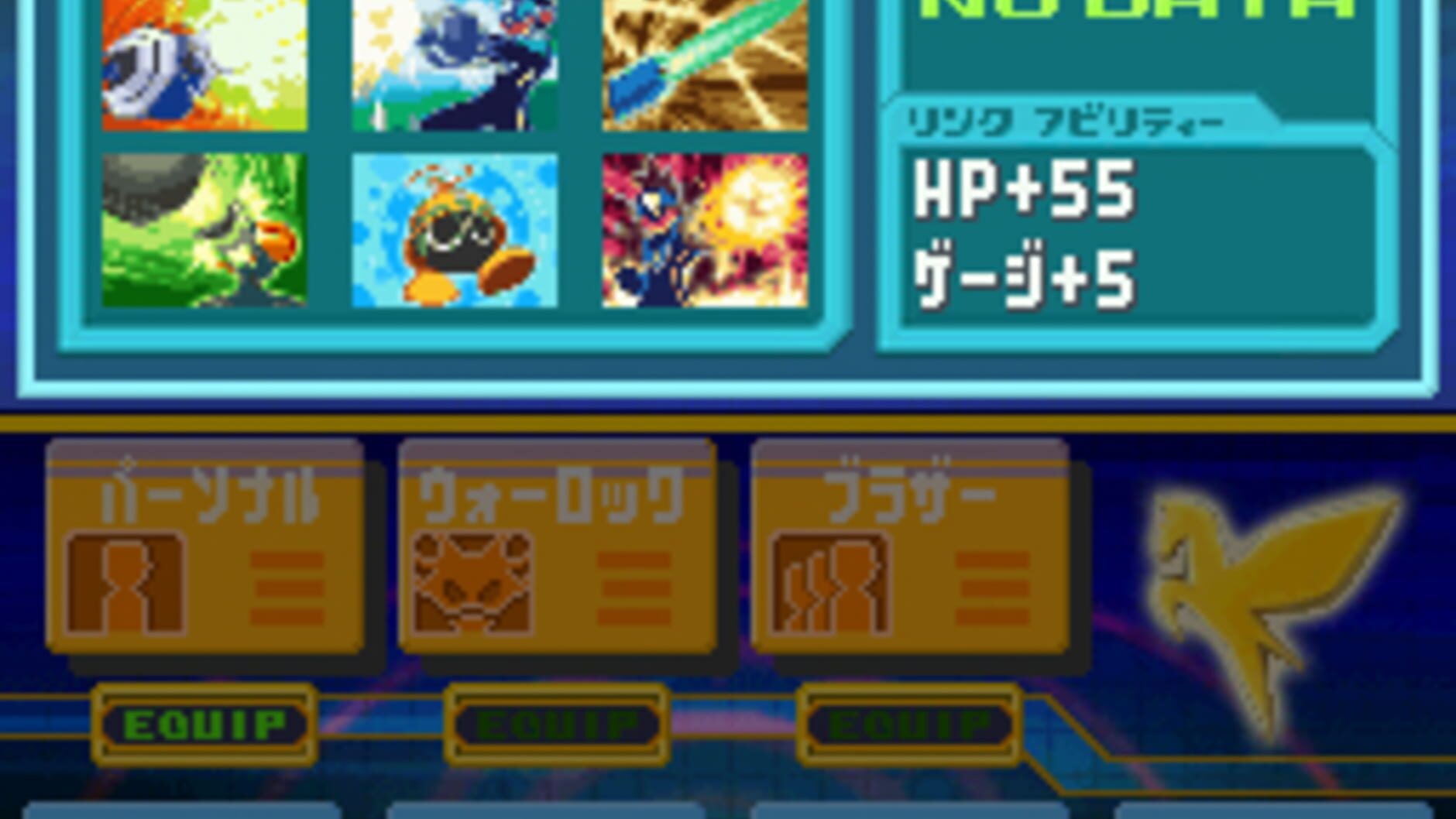 Screenshot for Mega Man Star Force 3: Red Joker