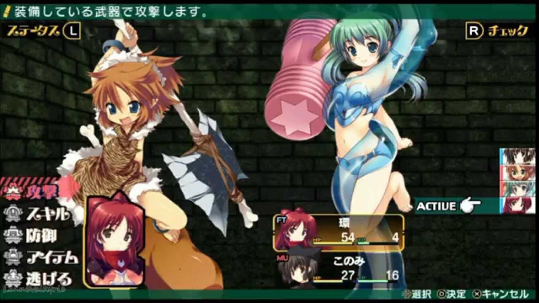 Screenshot for Dungeon Travelers: To Heart 2 in Another World