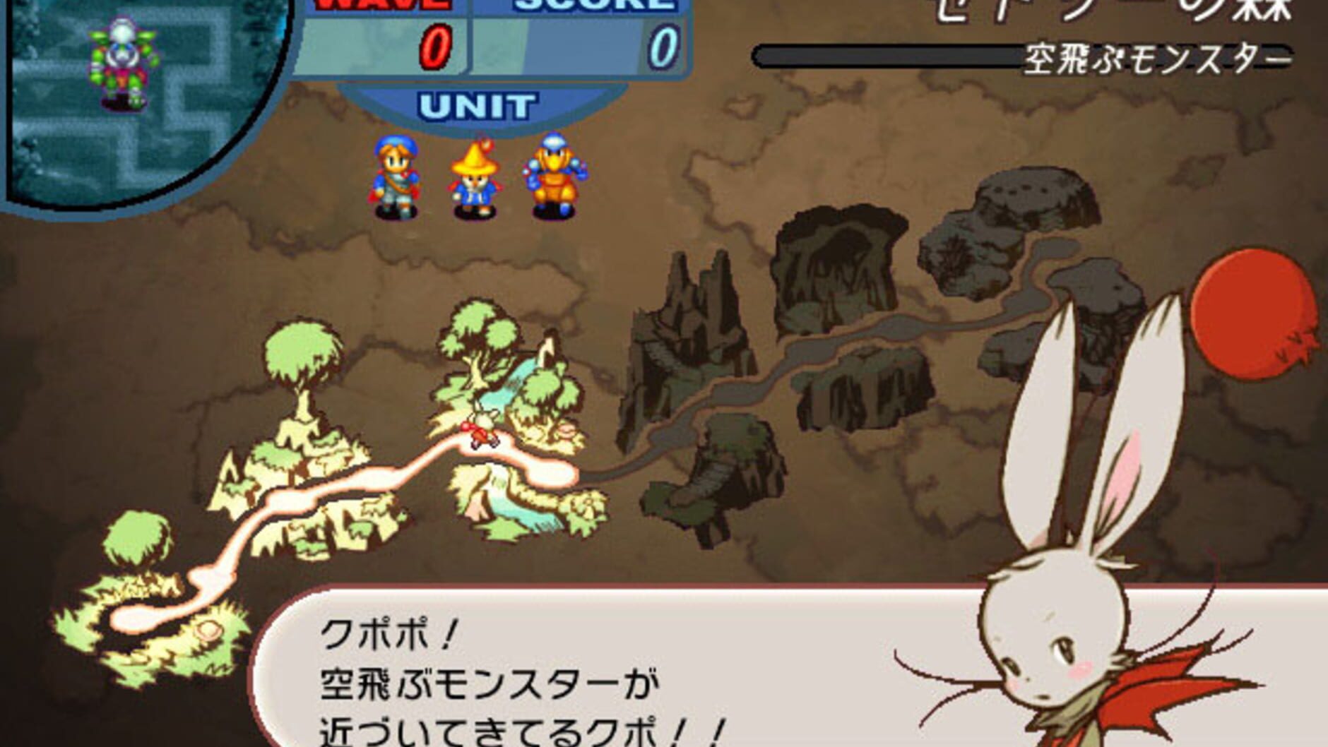 Screenshot for Crystal Defenders R1