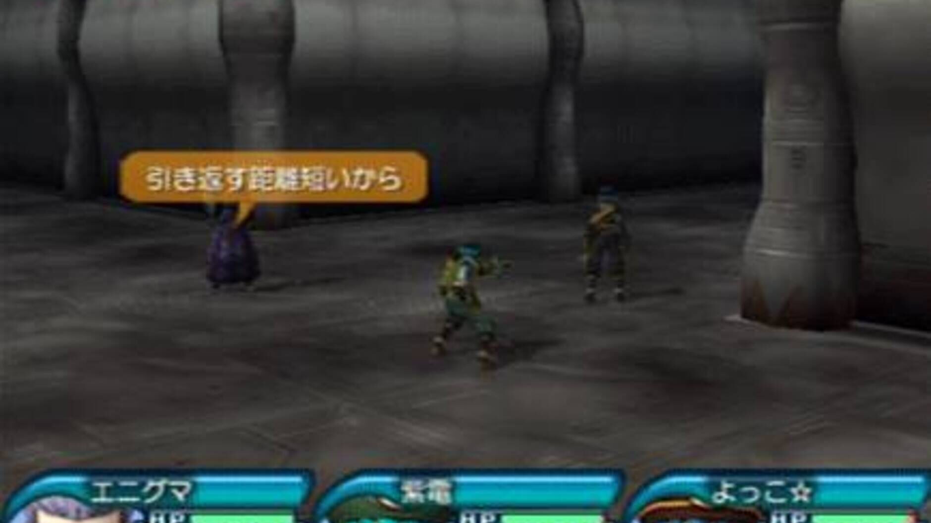 Screenshot for .Hack//Frägment