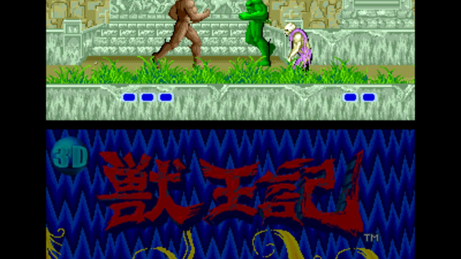 Screenshot for 3D Altered Beast