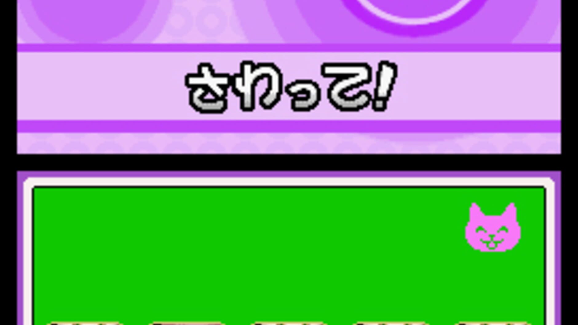 Screenshot for WarioWare: Touched!