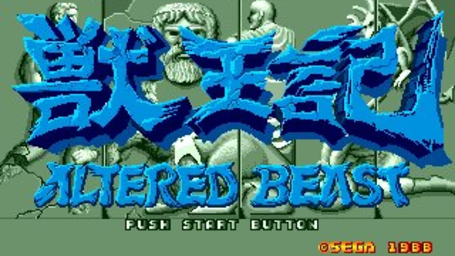 Screenshot for Altered Beast