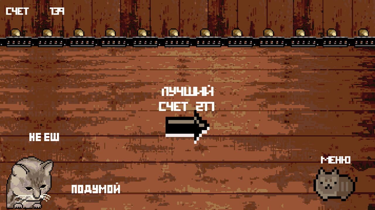 Cat or Bread? — Screenshot 3