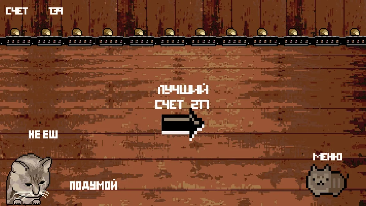 Cat or Bread? screenshot 2