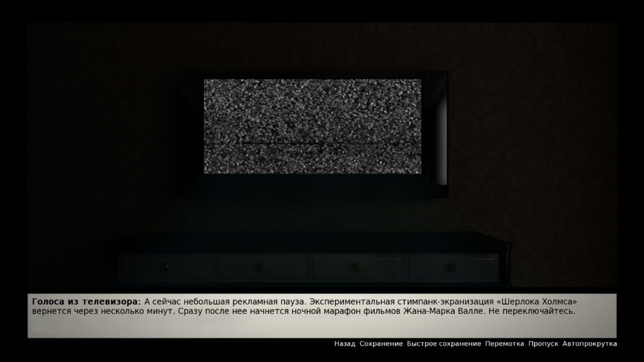Mysterious insects — Screenshot 2