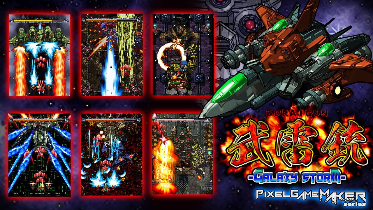 Buraigun: Galaxy Storm Image