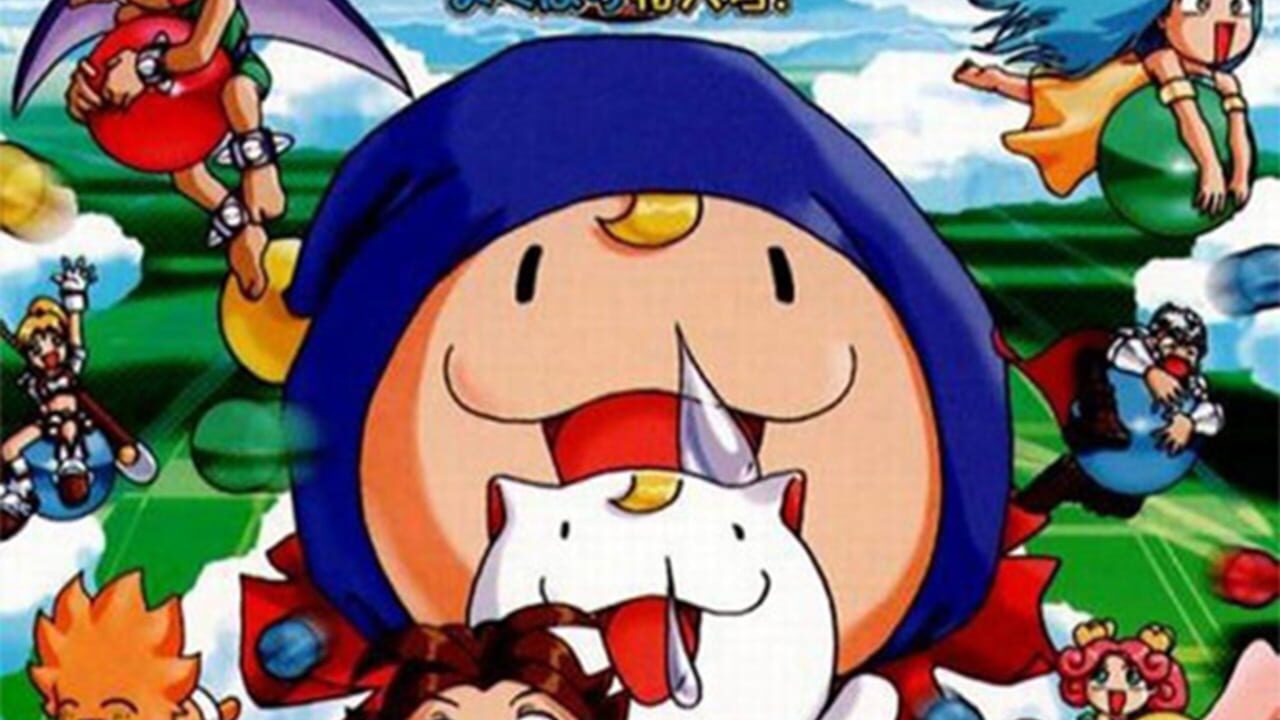 Magical Drop III: Yokubari Tokudaigou! Image