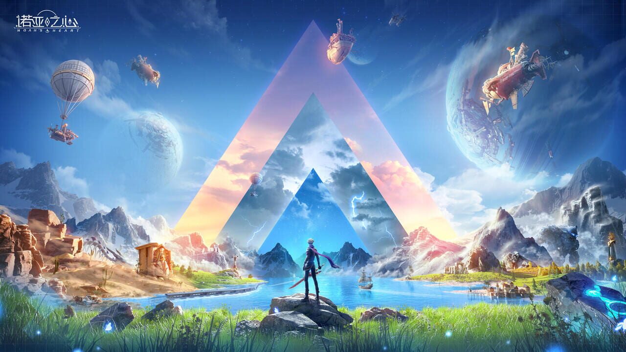 Noah's Heart Image
