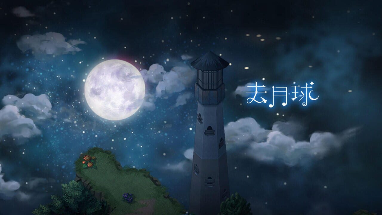 To the Moon cover art