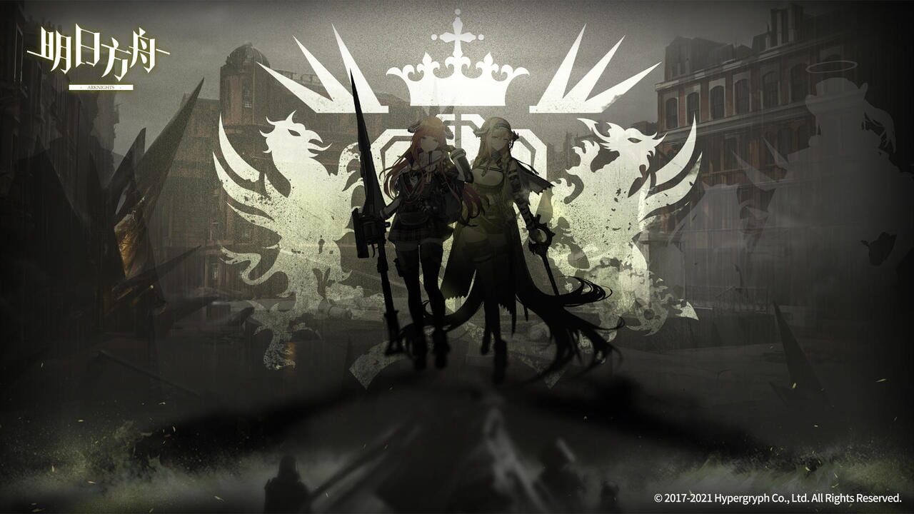 Artwork 4