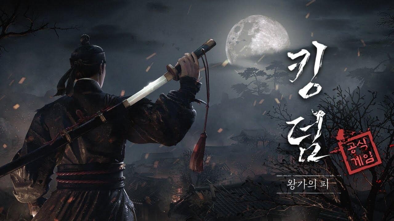 Kingdom: The Blood Image