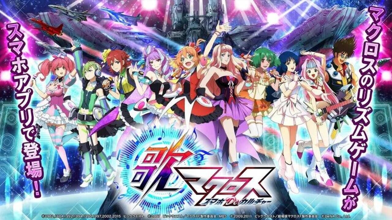 Uta Macross Sma-Pho De-Culture Image