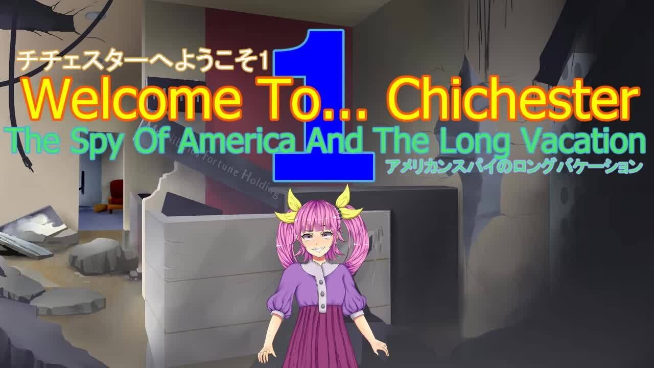 Welcome To... Chichester: The Spy of America and the Long Vacation Image