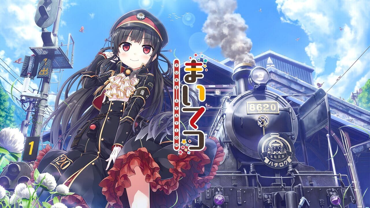 Maitetsu: Pure Station Image