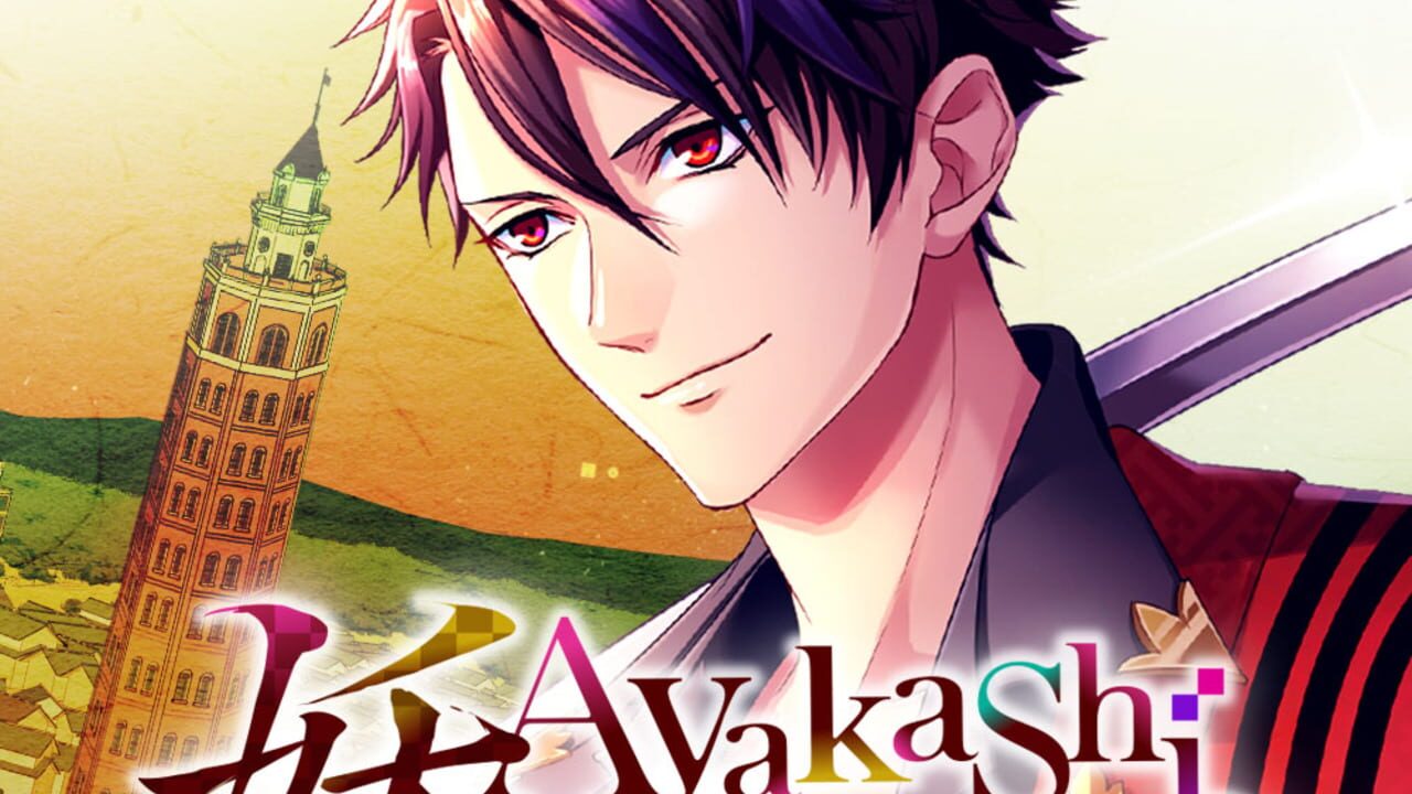 Ayakashi: Romance Reborn Dawn Chapter & Twilight Chapter Image