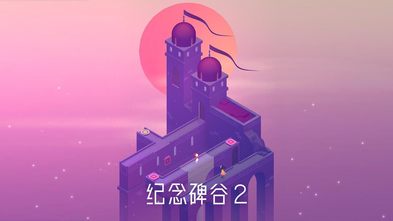 Monument Valley 2 Image