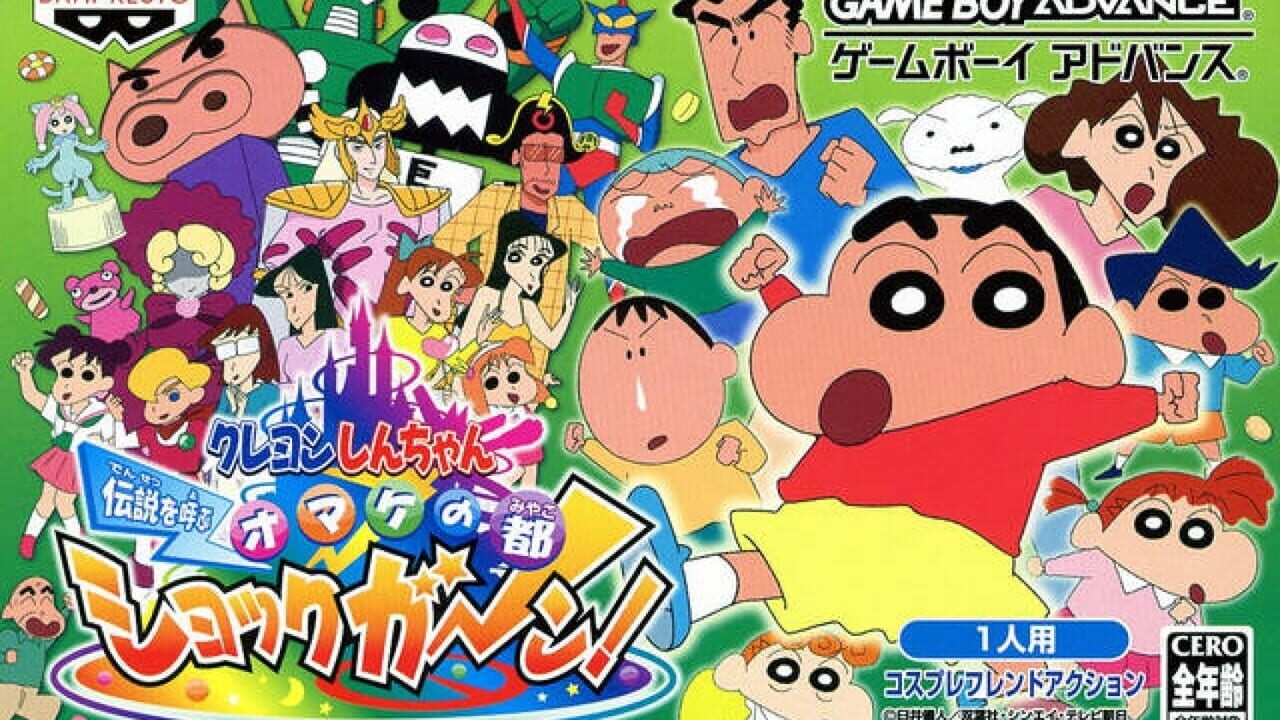 Crayon Shin-Chan: Densetsu wo Yobu Omake no to Shukkugaan! Image