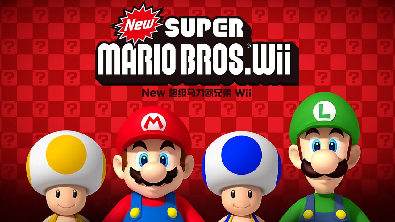 New Super Mario Bros. Wii Image