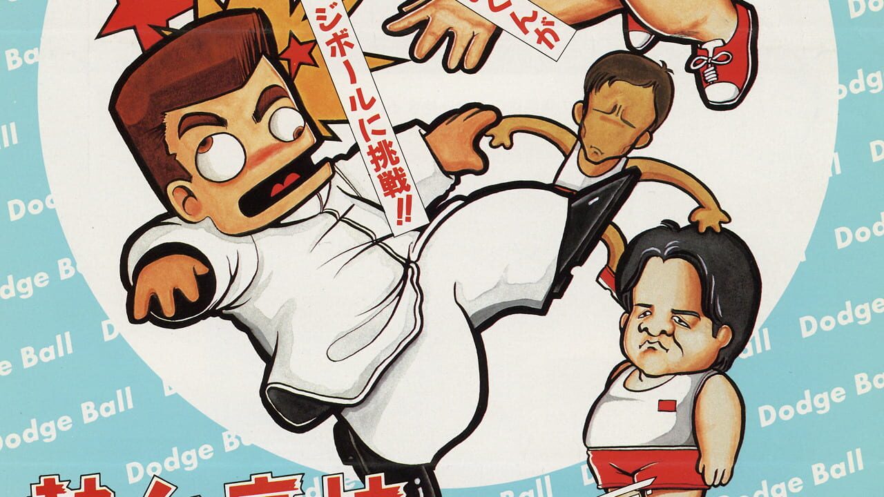 Nekketsu Koukou Dodgeball-bu Image