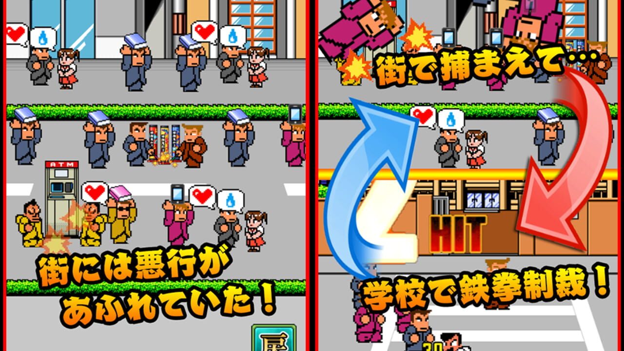 Kunio-kun no Nekketsu Street Image