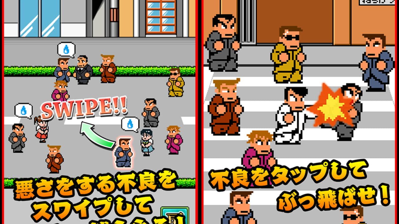 Kunio-kun no Nekketsu Street Image