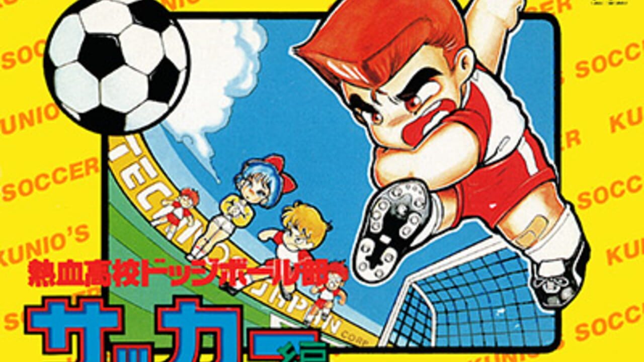 Kunio-kun Nekketsu: Complete Famicom-hen Image