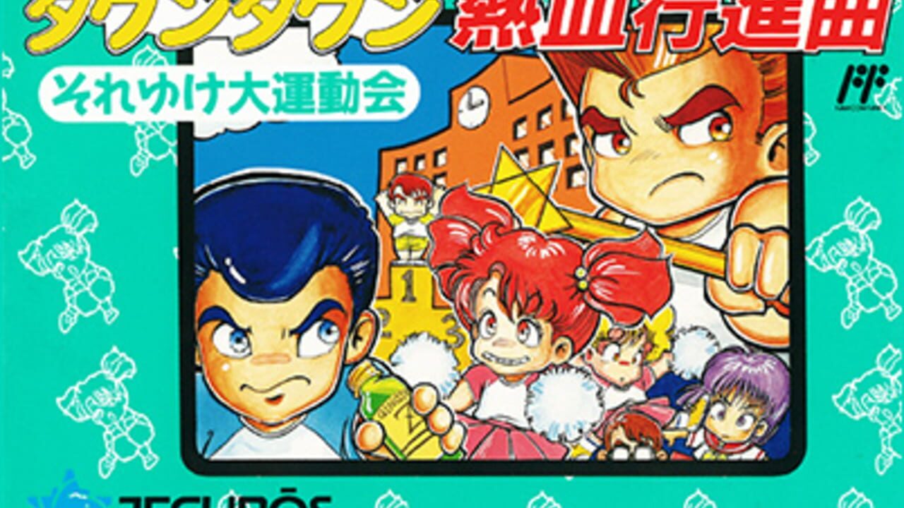 Kunio-kun Nekketsu: Complete Famicom-hen Image