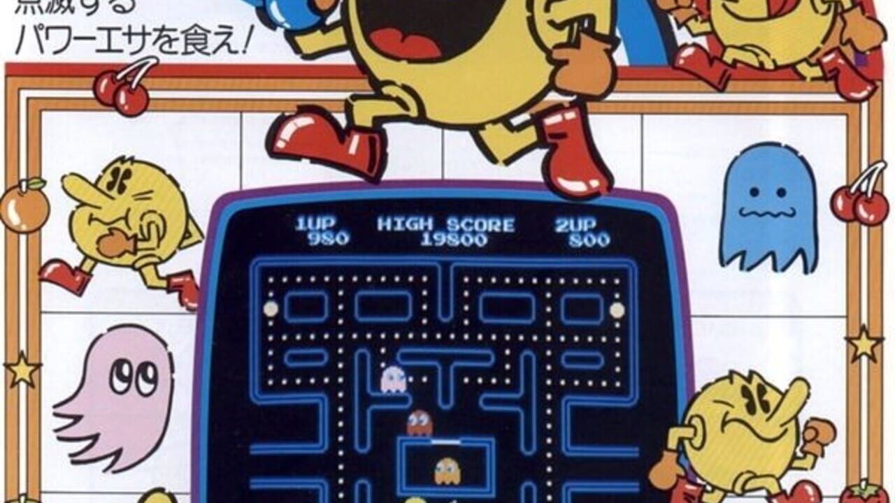 Pac-Man Image