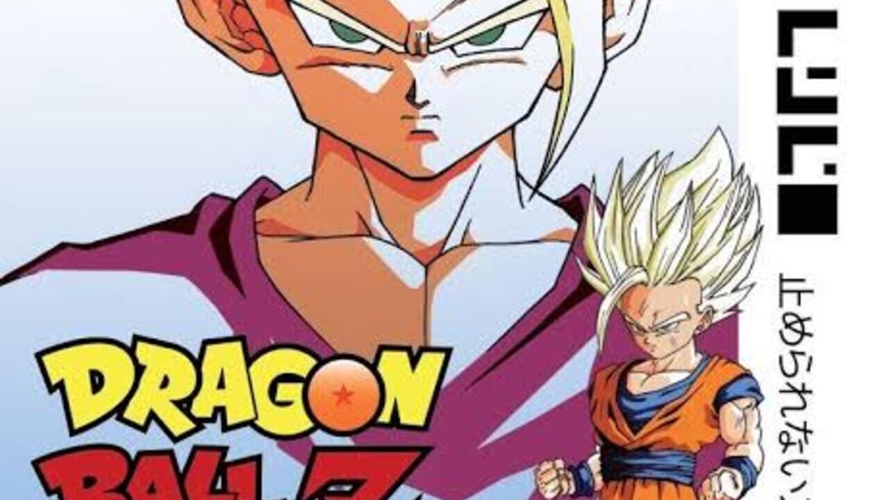 Dragon Ball Z: Super Butouden 2 Image