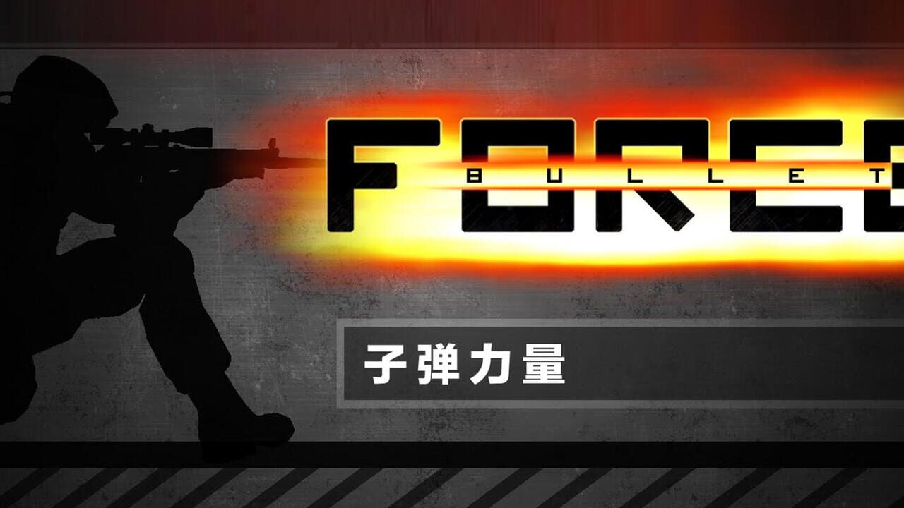 Bullet Force Image