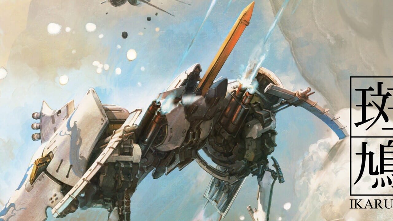 Ikaruga Image