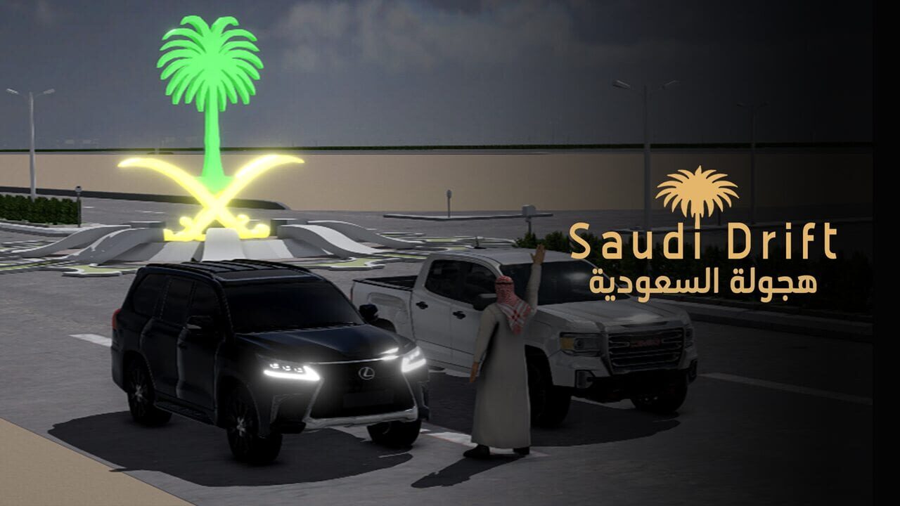 Saudi Drift Image