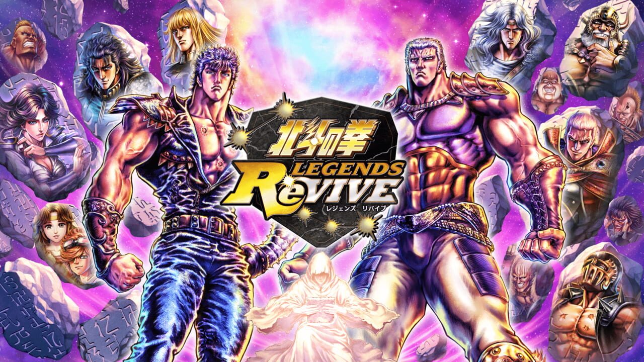 Fist of the North Star Legends Revive Image