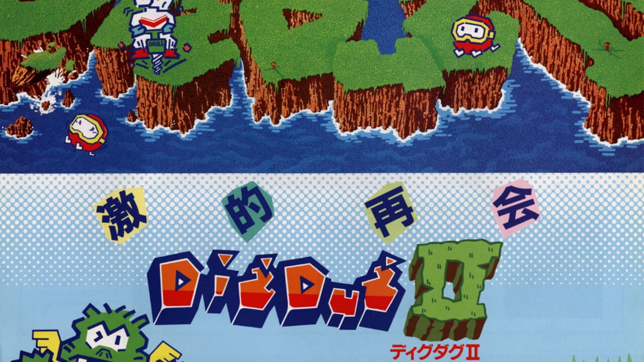 Dig Dug II: Trouble in Paradise Image