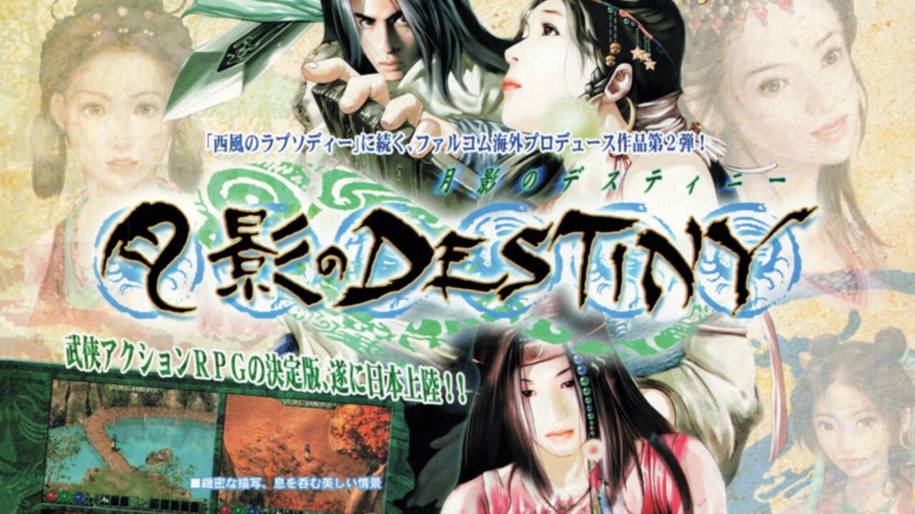 Moonlight Destiny Image
