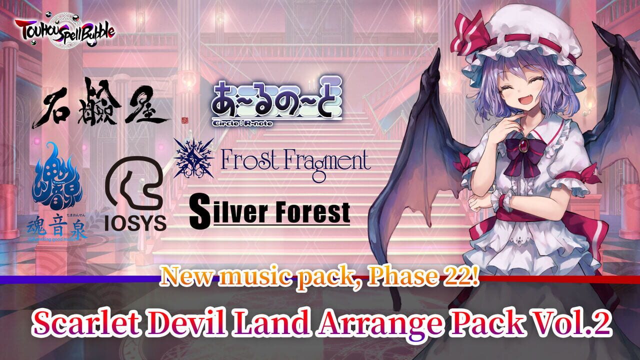 Touhou Spell Bubble: Scarlet Devil Land Arrange Song Pack Vol.2 Image