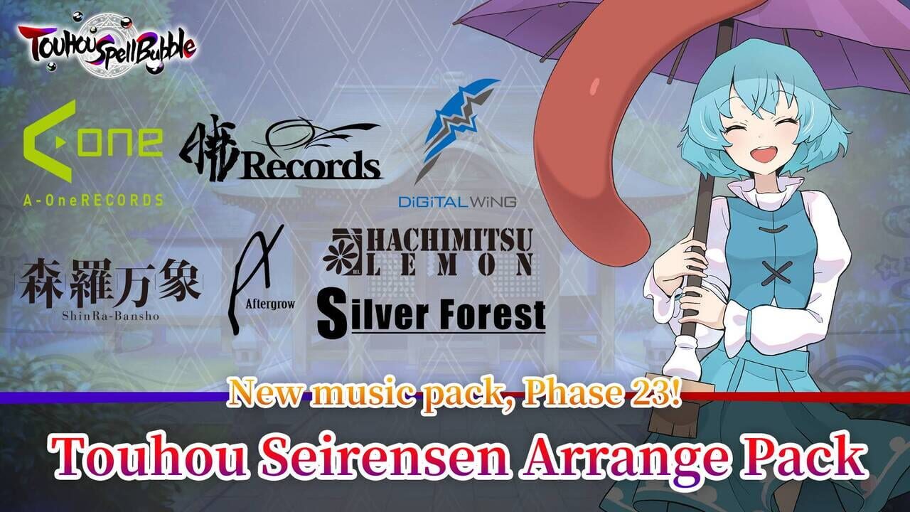 Touhou Spell Bubble: Touhou Seirensen Arrangements Pack Image