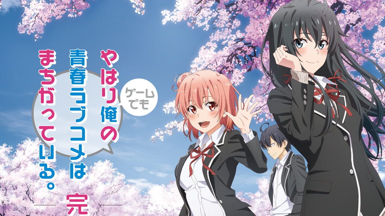 Yahari Game Demo Ore no Seishun Love-come wa Machigatteiru. Kan Image