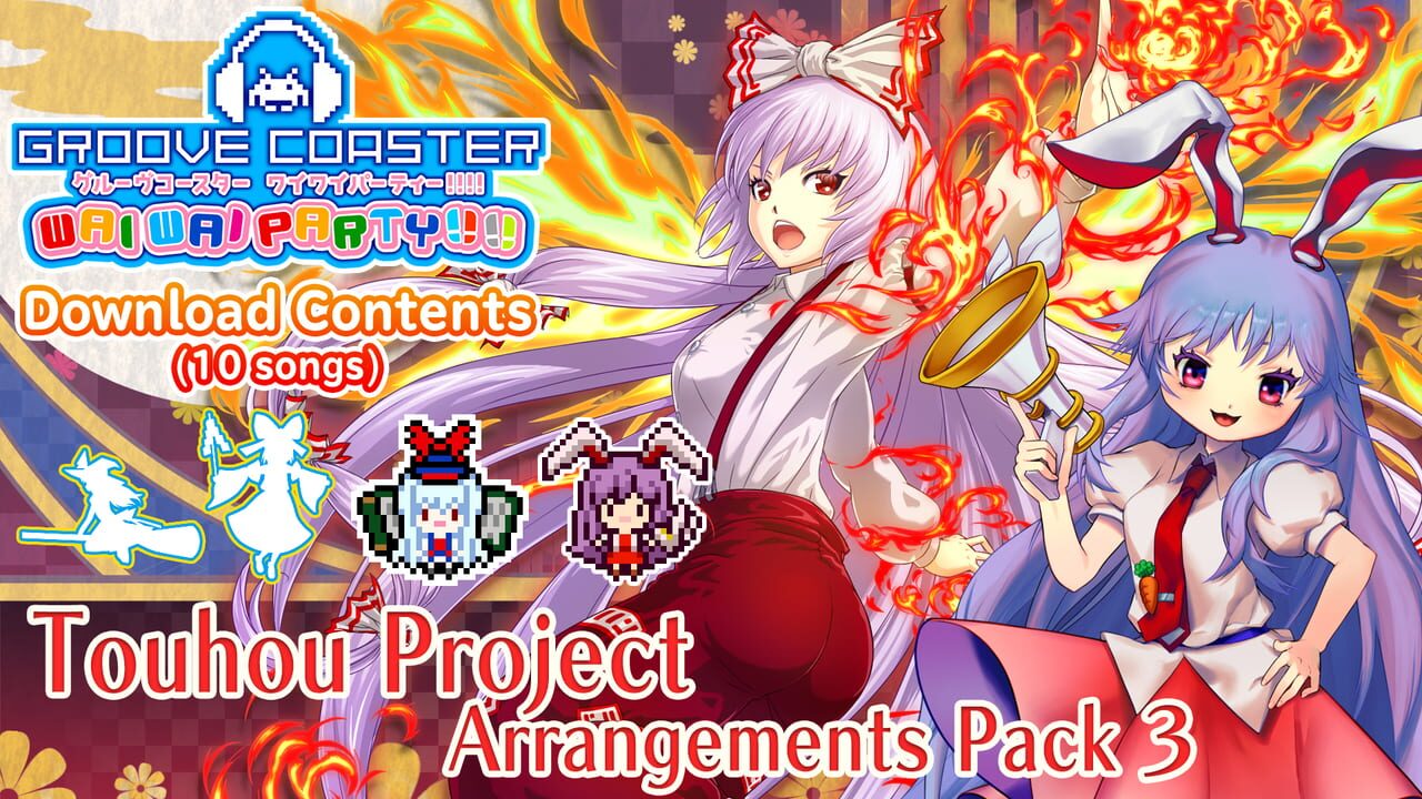 Groove Coaster: Wai Wai Party!!!! - Touhou Project Arrangements Pack 3 Image