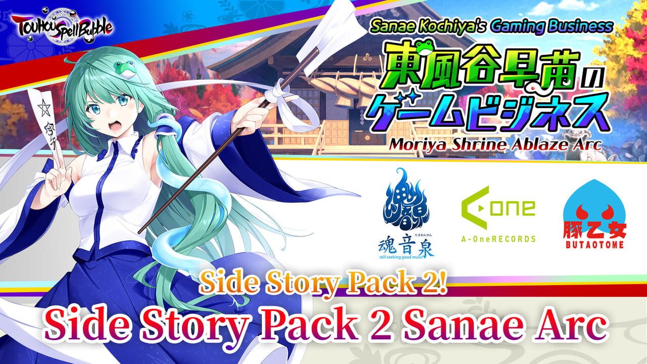 Touhou Spell Bubble: Side Story Pack Sanae Arc Image